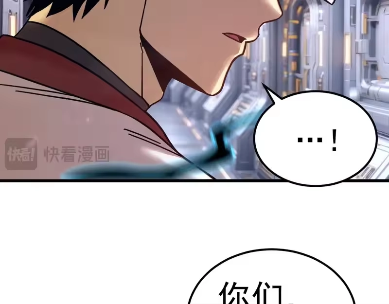 《高武：登陆未来一万年》第310话 妹妹 第107页