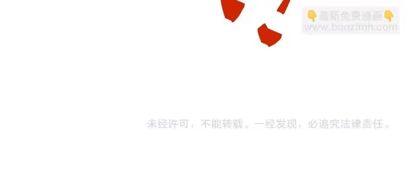 《高武：登陆未来一万年》第310话 妹妹 第177页