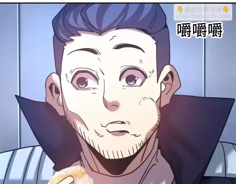 《高武：登陆未来一万年》第311话 训练 第217页
