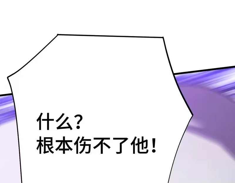 《高武：登陆未来一万年》第311话 训练 第176页