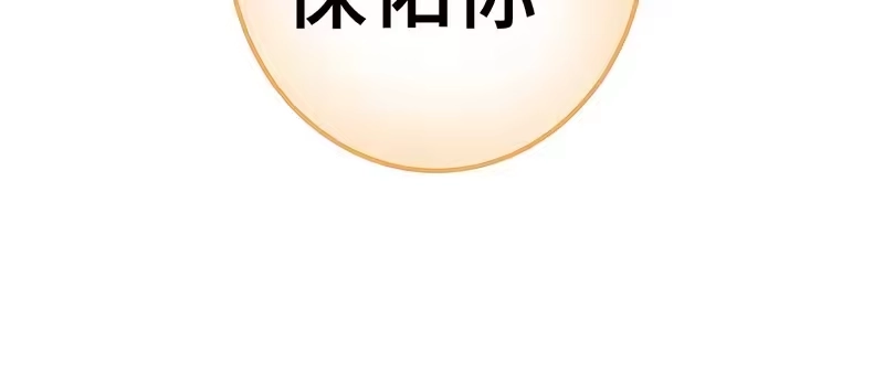 《高武：登陆未来一万年》第311话 训练 第222页