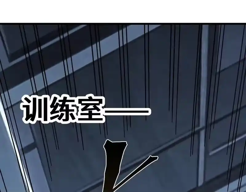 《高武：登陆未来一万年》第311话 训练 第57页