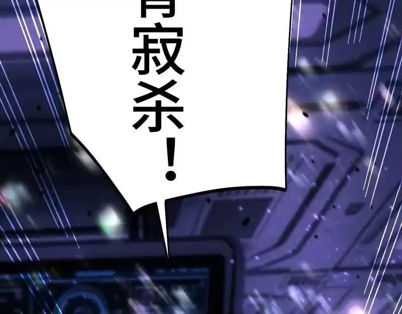《高武：登陆未来一万年》第311话 训练 第162页