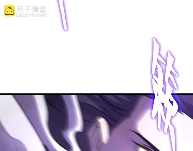 《高武：登陆未来一万年》第311话 训练 第174页