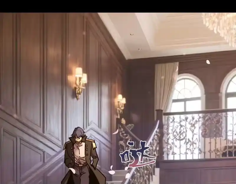 《高武：登陆未来一万年》第312话 宴会 第106页