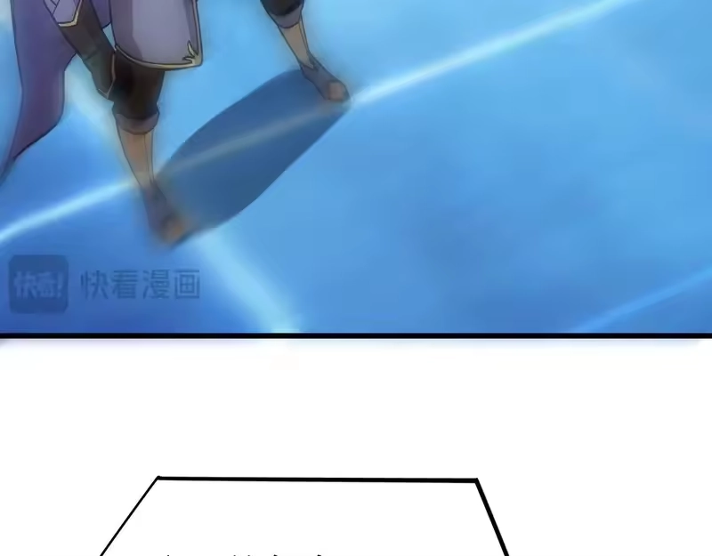 《高武：登陆未来一万年》第312话 宴会 第58页