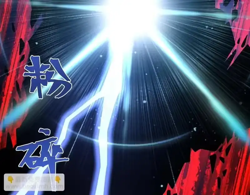 《高武：登陆未来一万年》第312话 宴会 第41页