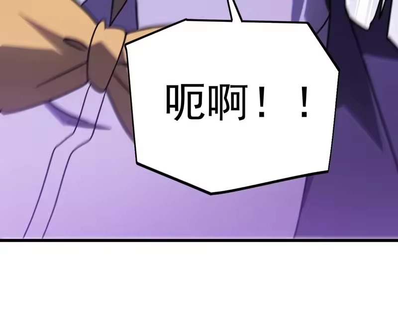 《高武：登陆未来一万年》第313话 来客 第145页