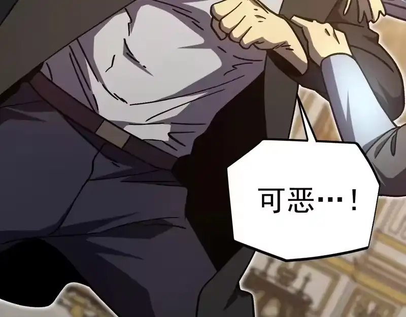 《高武：登陆未来一万年》第313话 来客 第153页