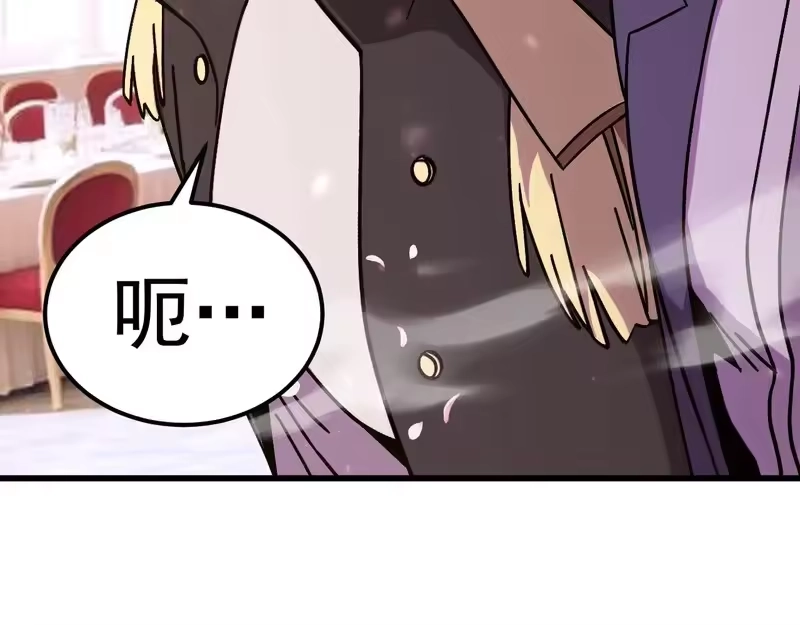 《高武：登陆未来一万年》第313话 来客 第73页