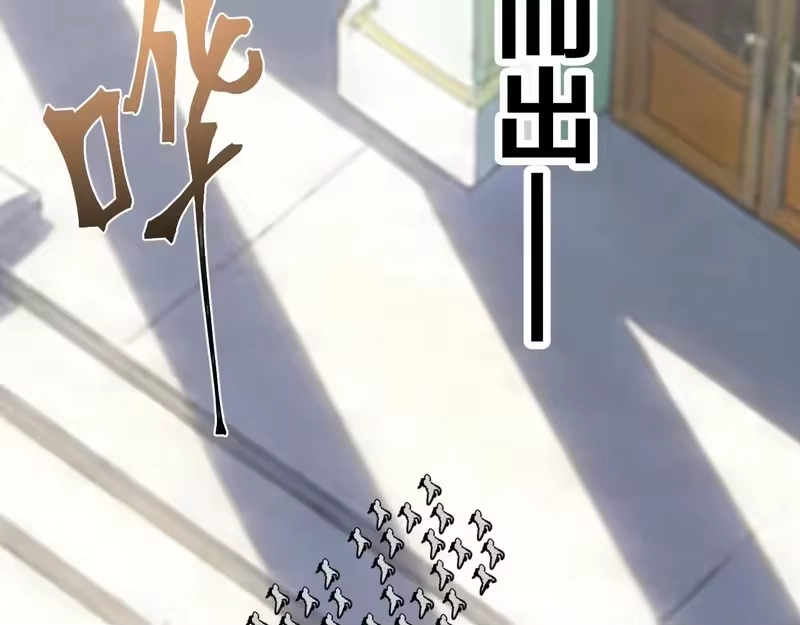 《高武：登陆未来一万年》第314话 实现 第22页