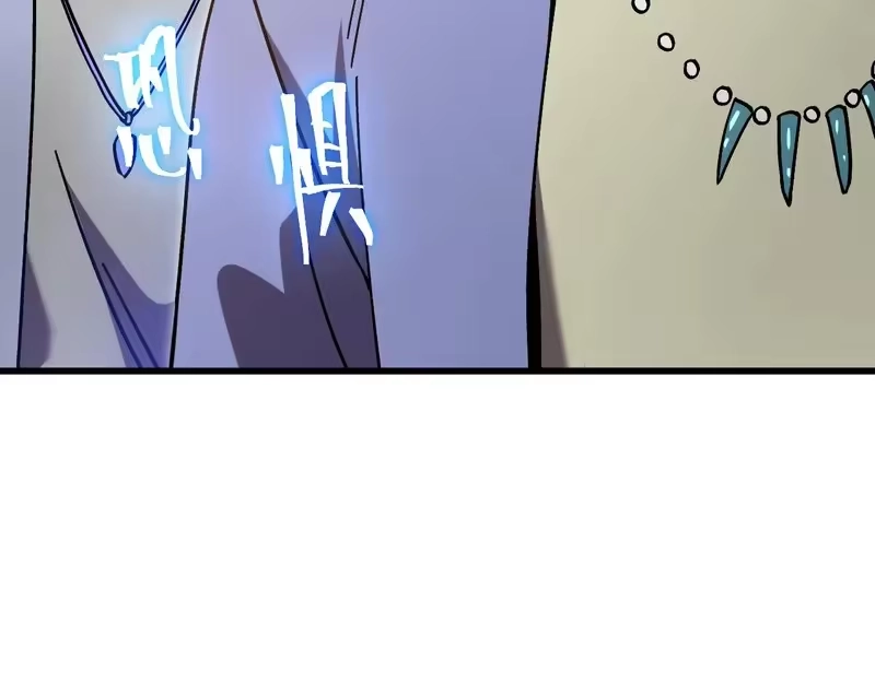 《高武：登陆未来一万年》第314话 实现 第128页