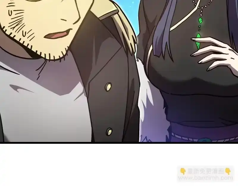 《高武：登陆未来一万年》第314话 实现 第142页