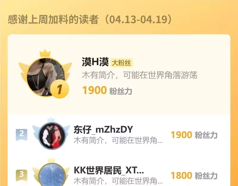 《高武：登陆未来一万年》第314话 实现 第182页
