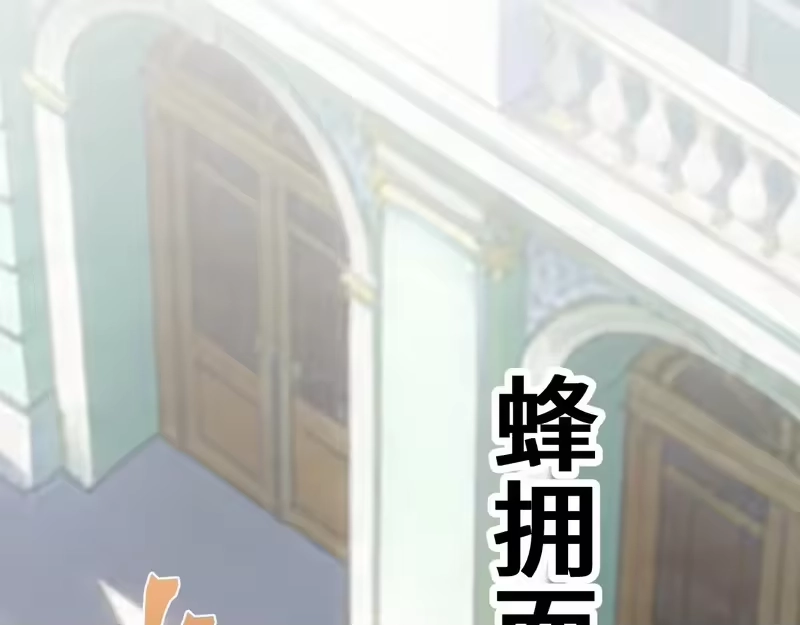 《高武：登陆未来一万年》第314话 实现 第21页
