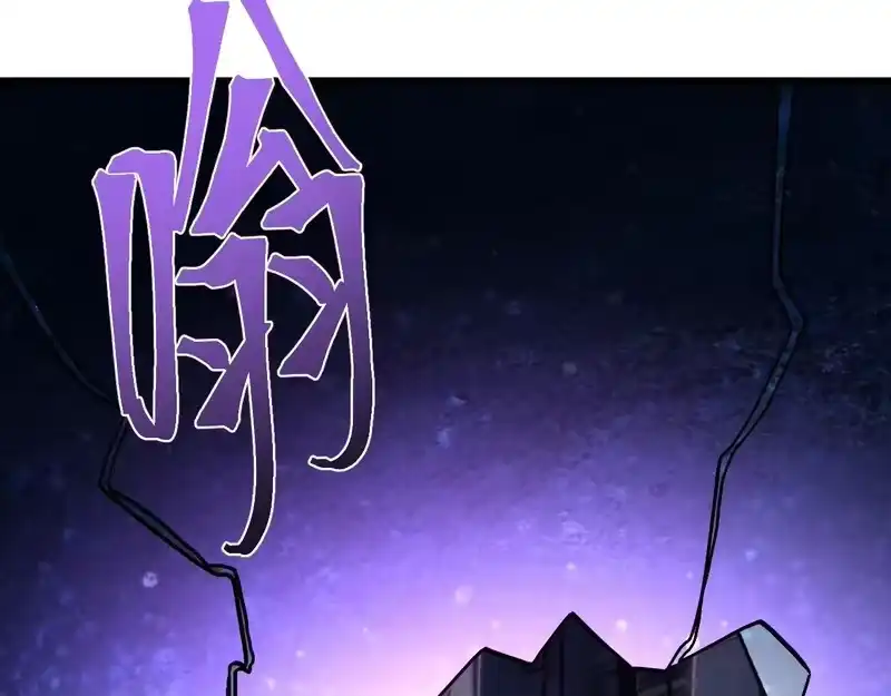 《高武：登陆未来一万年》第315话 蹭船 第27页