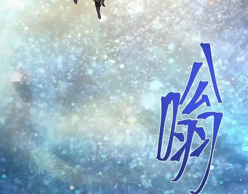 《高武：登陆未来一万年》第315话 蹭船 第18页