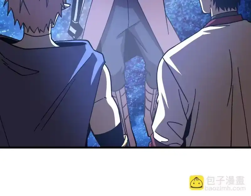 《高武：登陆未来一万年》第315话 蹭船 第7页