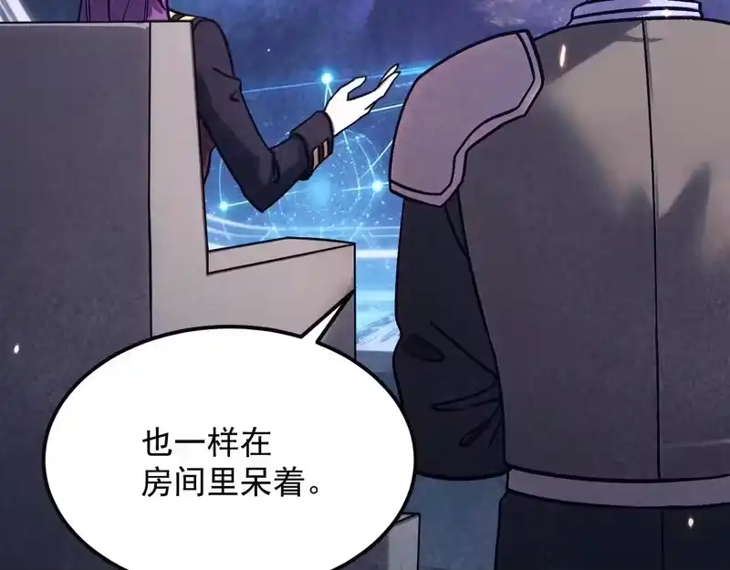 《高武：登陆未来一万年》第316话 重逢 第144页