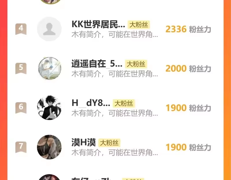 《高武：登陆未来一万年》第316话 重逢 第175页