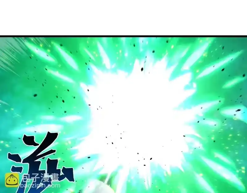 《高武：登陆未来一万年》第316话 重逢 第108页