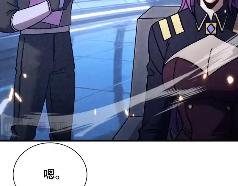 《高武：登陆未来一万年》第316话 重逢 第125页