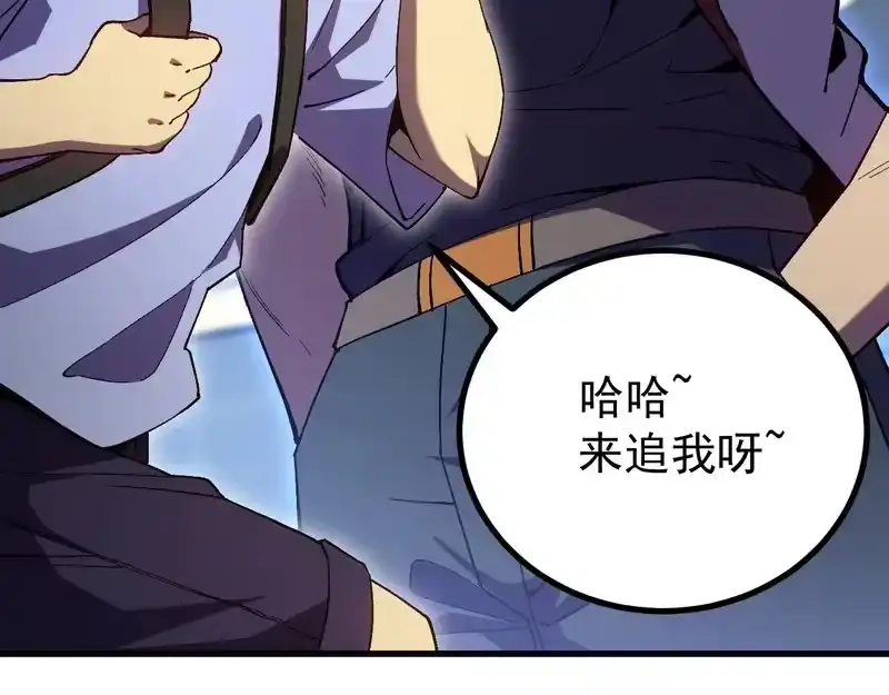 《高武：登陆未来一万年》第317话 前行 第155页
