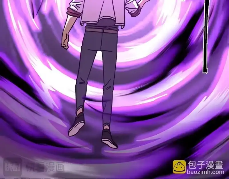 《高武：登陆未来一万年》第317话 前行 第75页