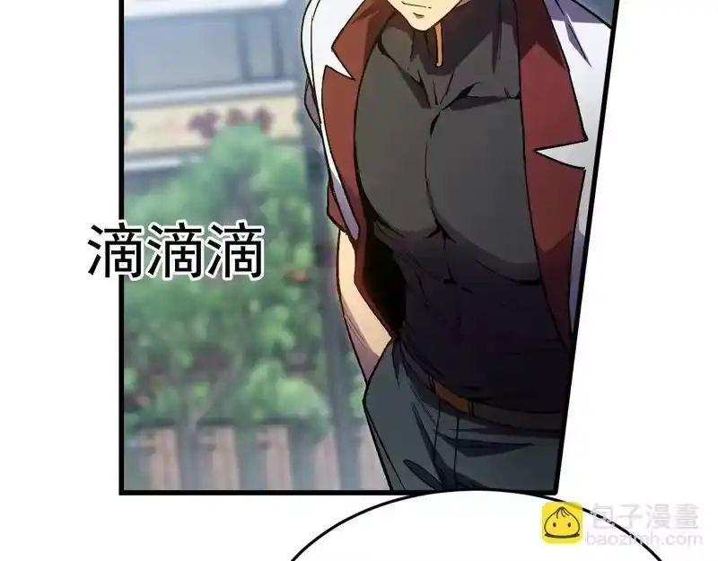 《高武：登陆未来一万年》第317话 前行 第170页
