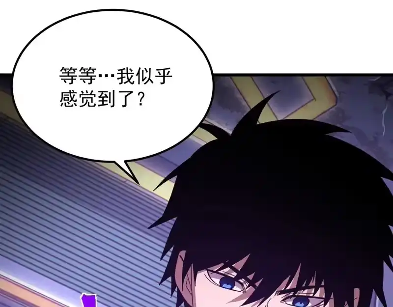 《高武：登陆未来一万年》第317话 前行 第67页