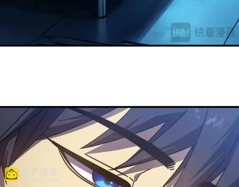 《高武：登陆未来一万年》第317话 前行 第115页