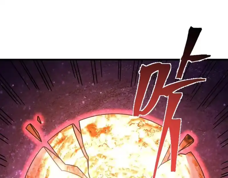 《高武：登陆未来一万年》第317话 前行 第46页