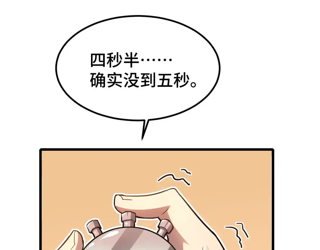 114.jpg