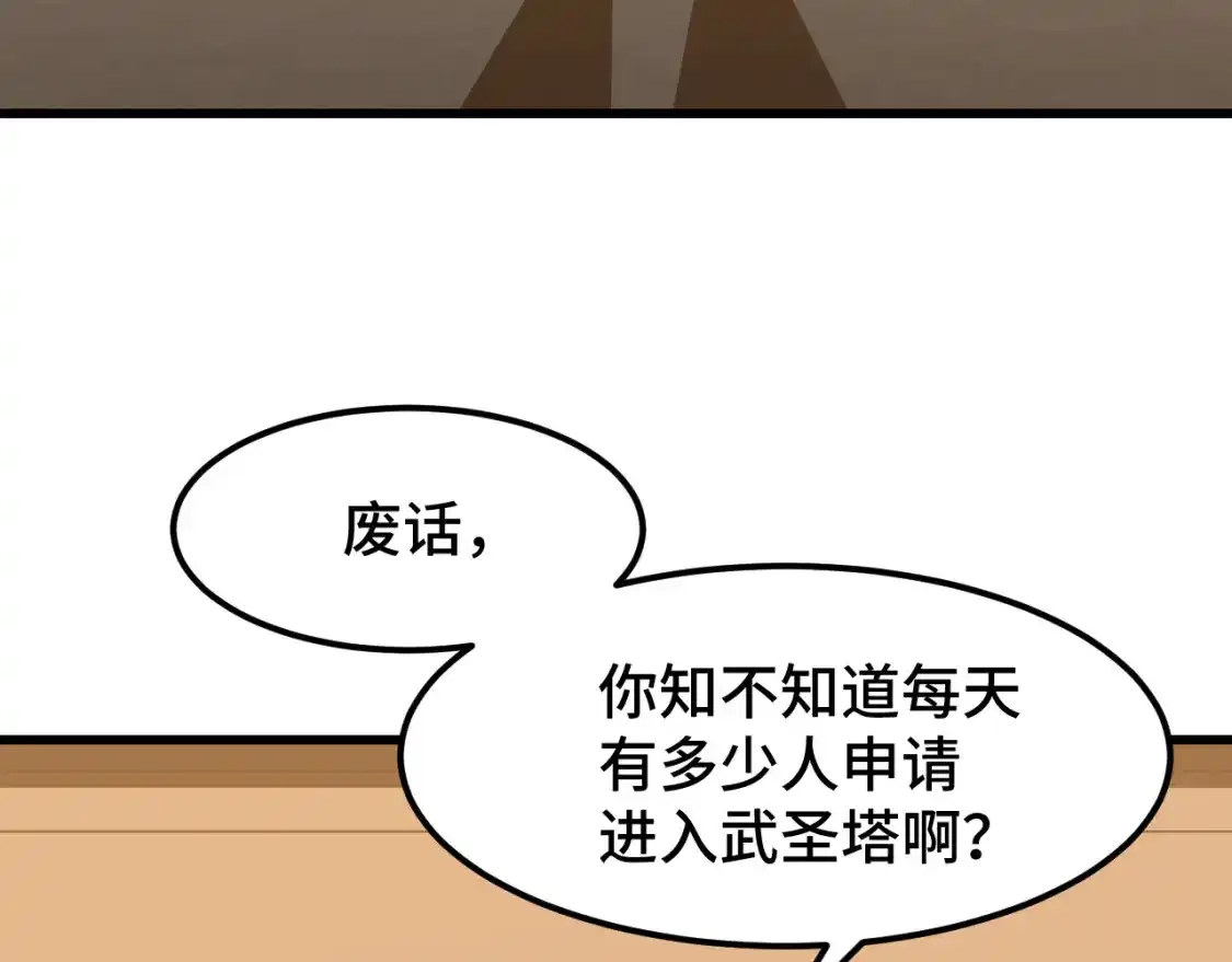 88.jpg