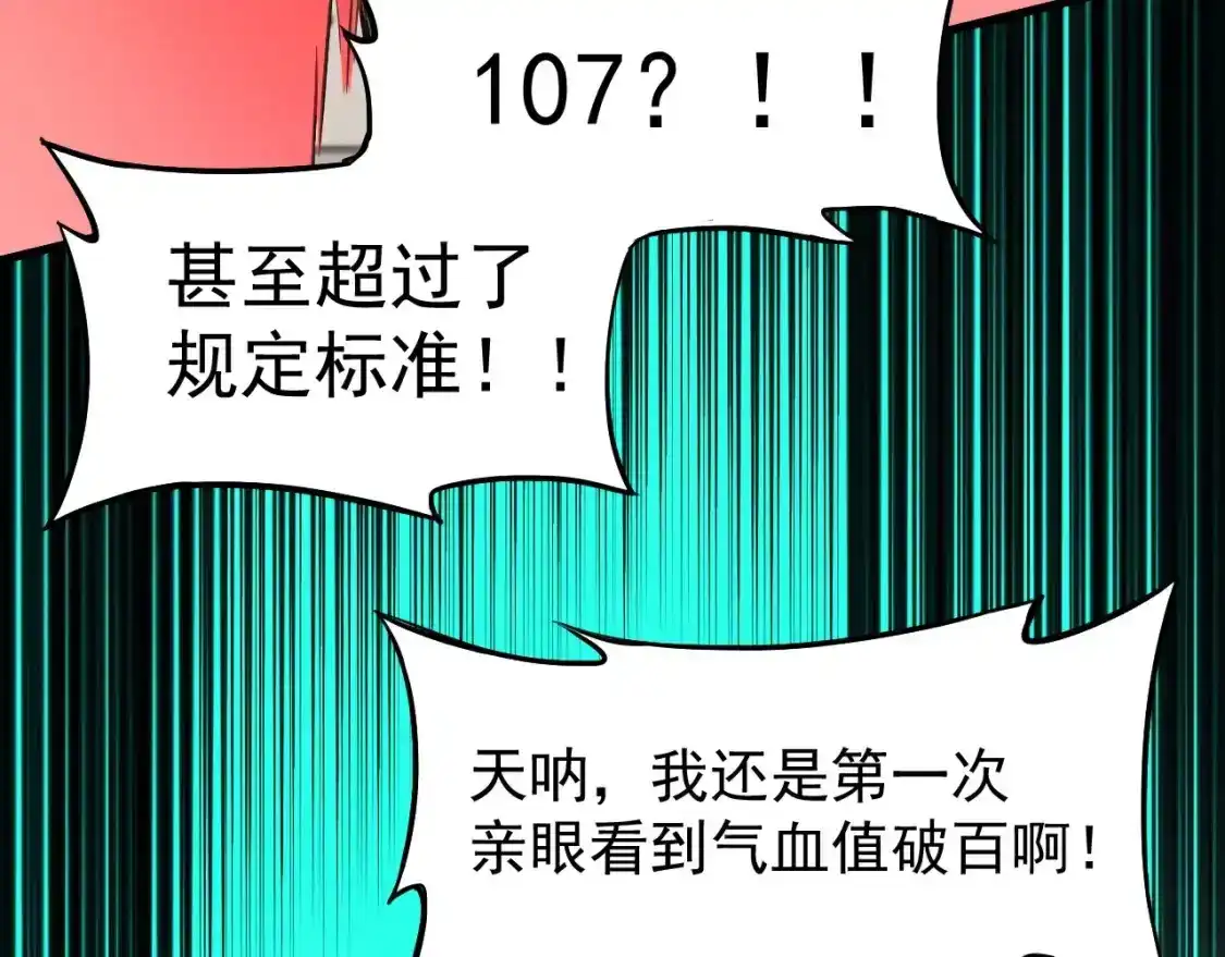 110.jpg