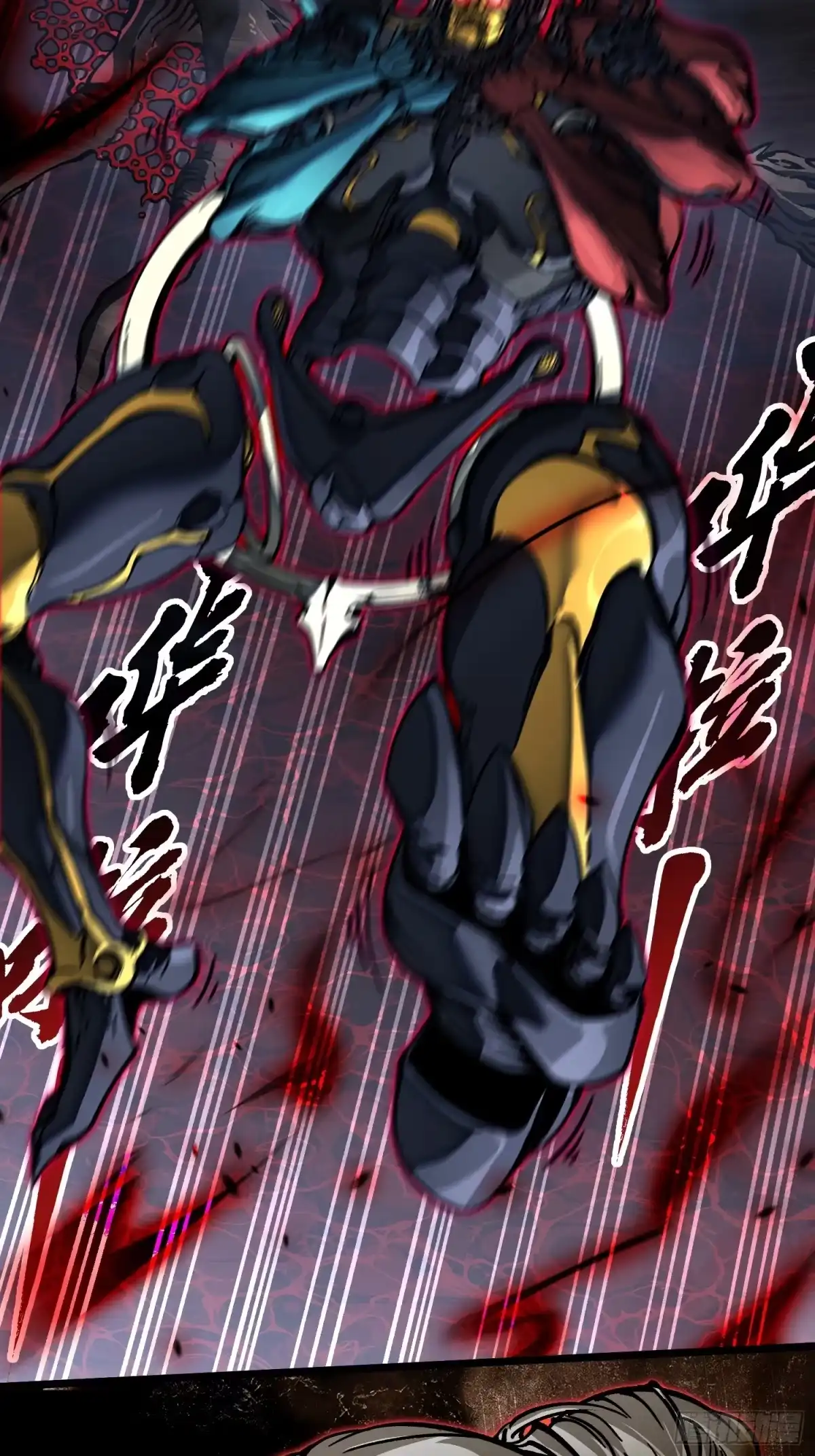 《高武进化：从觉醒怪兽之王开始》099杀戮与死亡的碰撞！ 第25页
