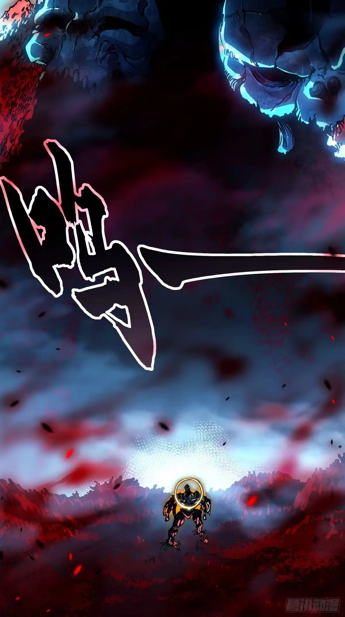 《高武进化：从觉醒怪兽之王开始》099杀戮与死亡的碰撞！ 第13页