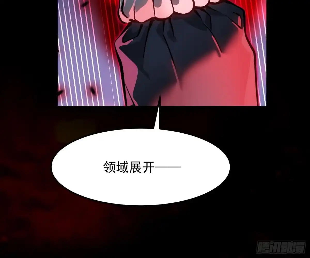 《高武进化：从觉醒怪兽之王开始》099杀戮与死亡的碰撞！ 第19页