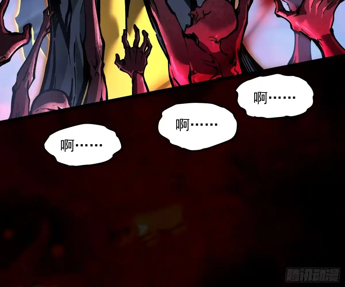 《高武进化：从觉醒怪兽之王开始》099杀戮与死亡的碰撞！ 第11页