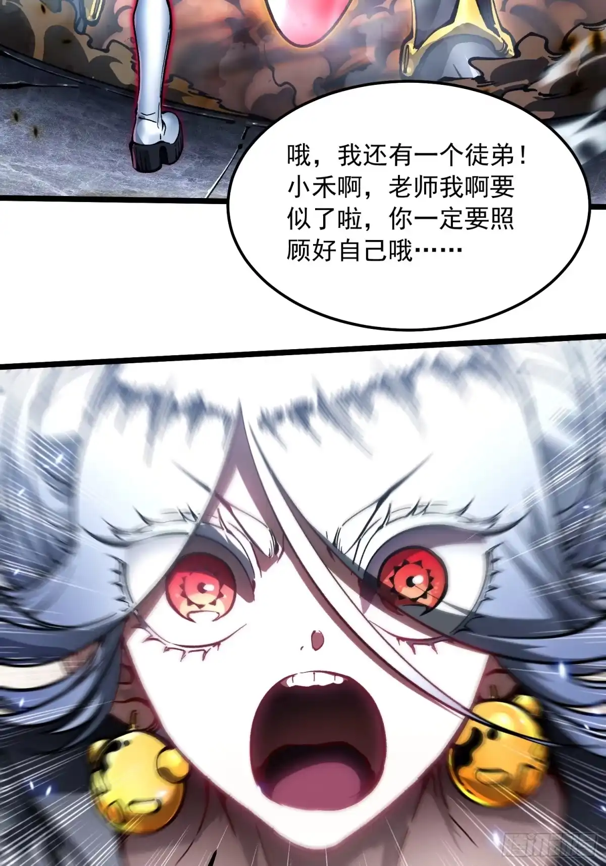 《高武进化：从觉醒怪兽之王开始》099杀戮与死亡的碰撞！ 第47页