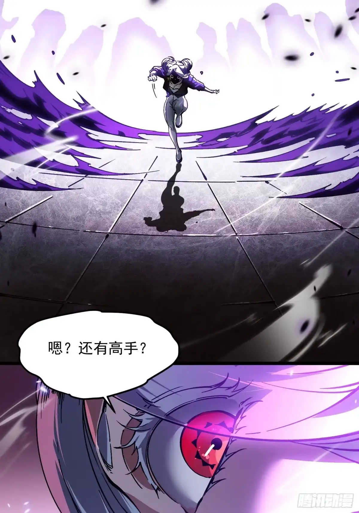 《高武进化：从觉醒怪兽之王开始》099杀戮与死亡的碰撞！ 第50页