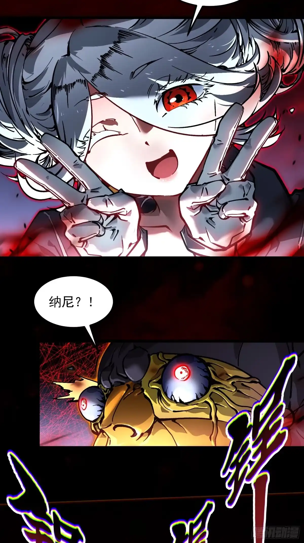 《高武进化：从觉醒怪兽之王开始》099杀戮与死亡的碰撞！ 第5页