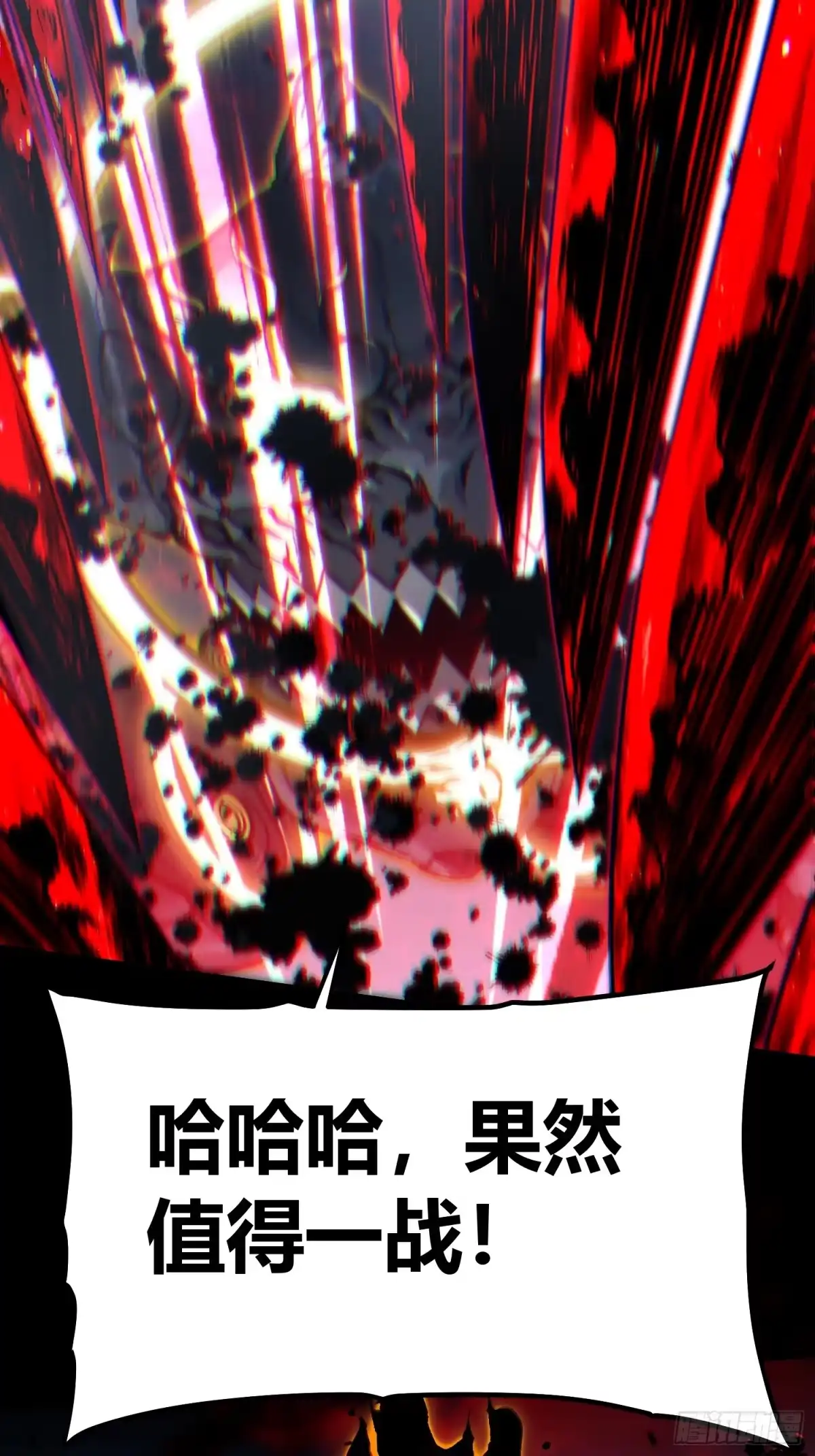 《高武进化：从觉醒怪兽之王开始》099杀戮与死亡的碰撞！ 第8页