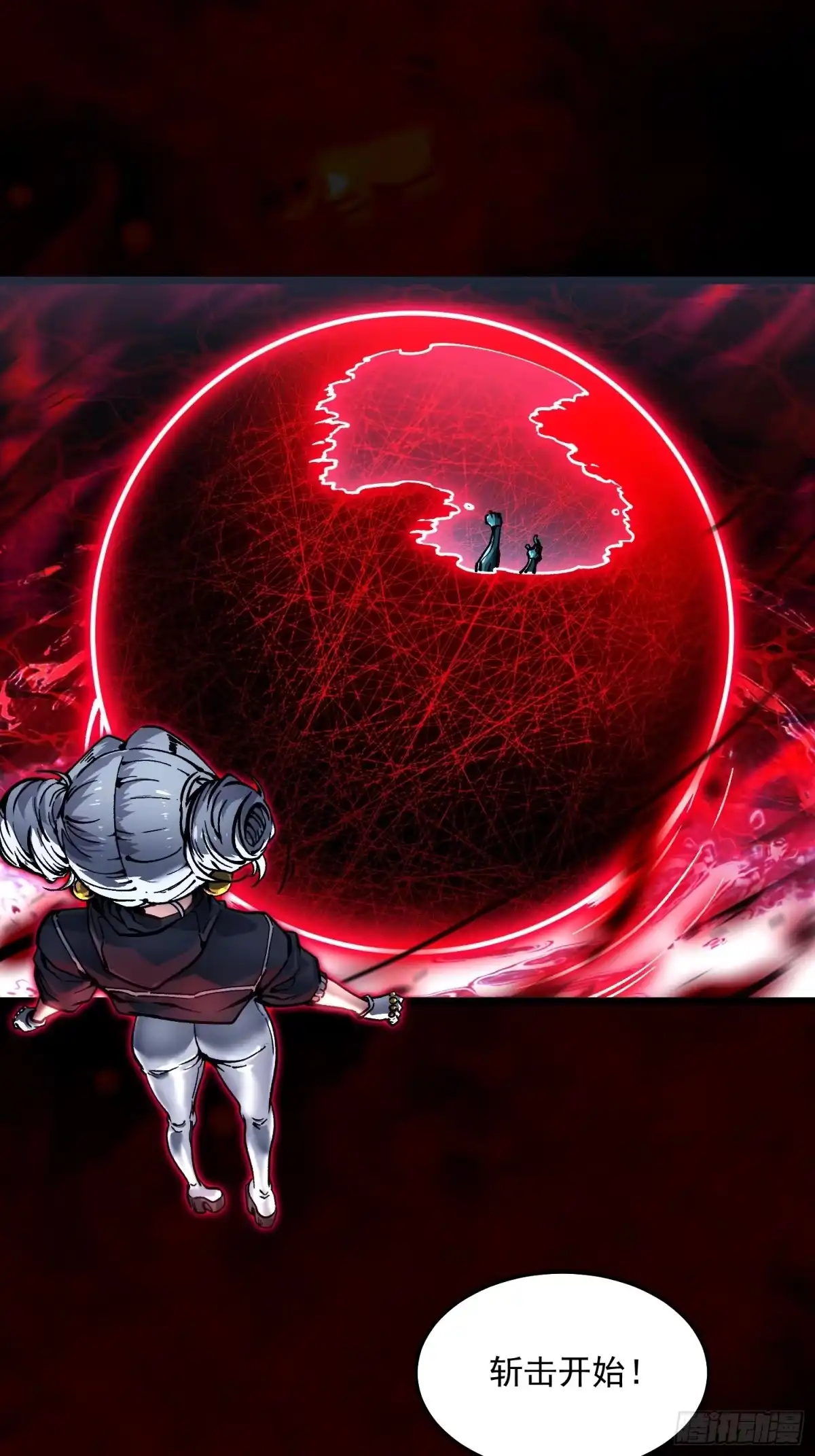 《高武进化：从觉醒怪兽之王开始》099杀戮与死亡的碰撞！ 第4页