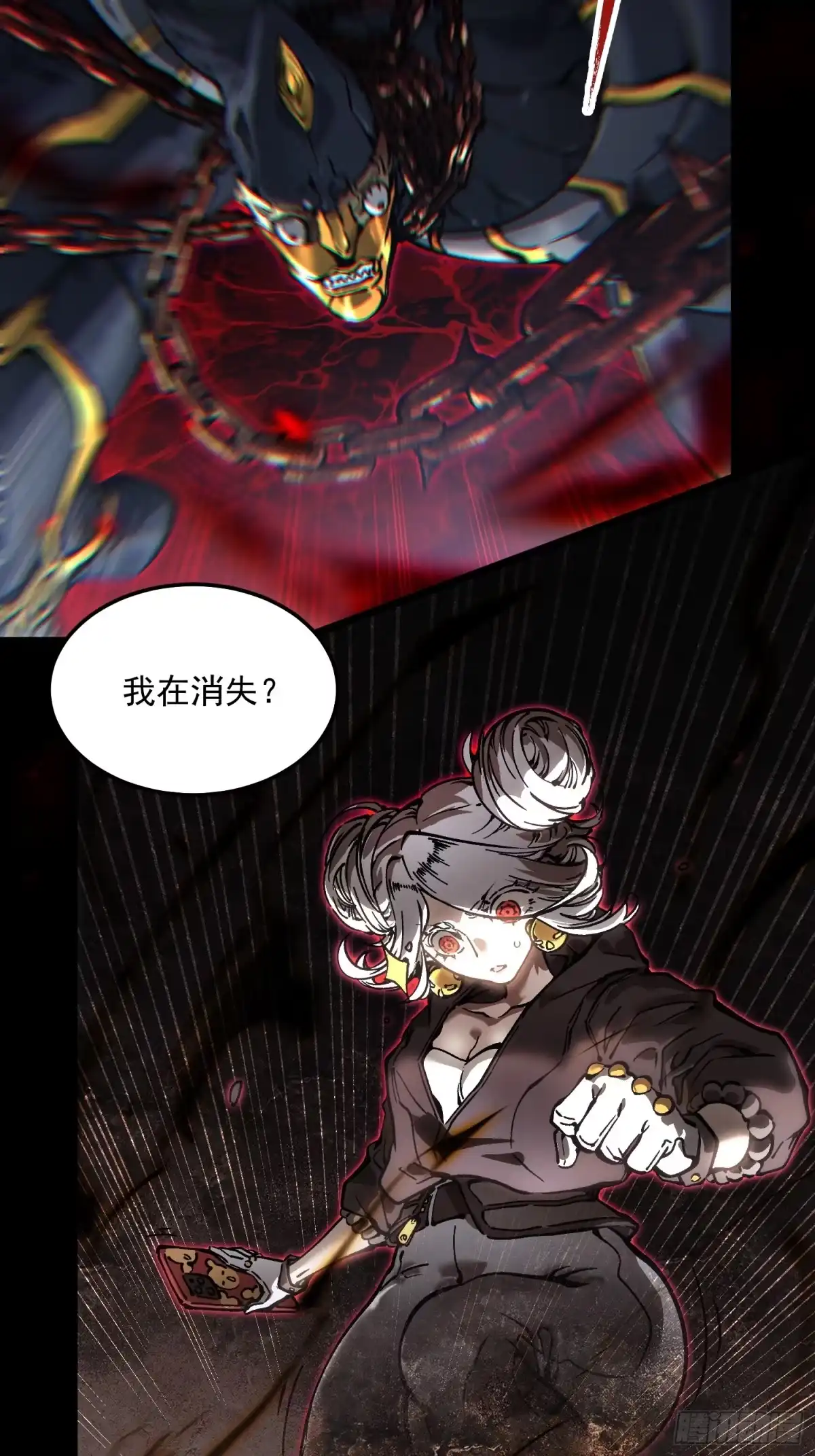 《高武进化：从觉醒怪兽之王开始》099杀戮与死亡的碰撞！ 第23页