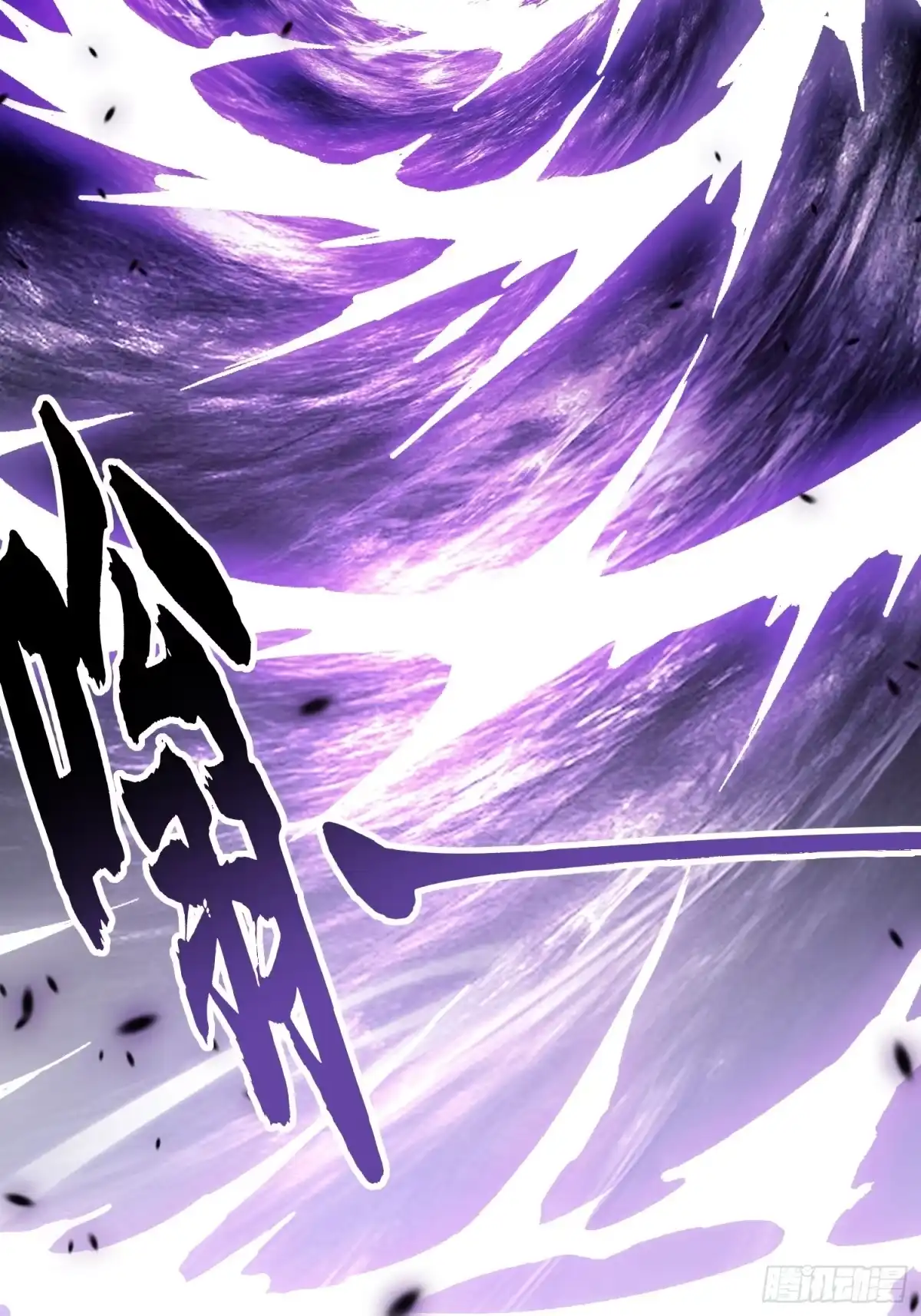 《高武进化：从觉醒怪兽之王开始》099杀戮与死亡的碰撞！ 第49页