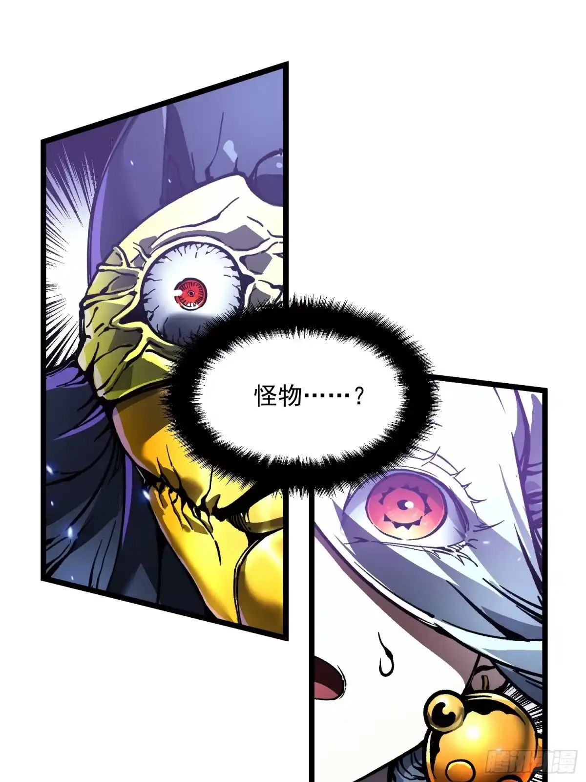《高武进化：从觉醒怪兽之王开始》100帝魔拉诛仙大阵 第12页