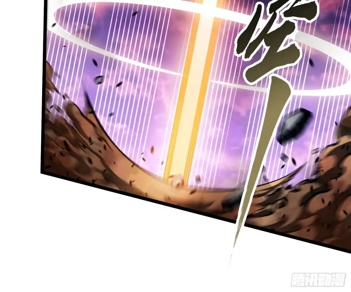 《高武进化：从觉醒怪兽之王开始》100帝魔拉诛仙大阵 第29页