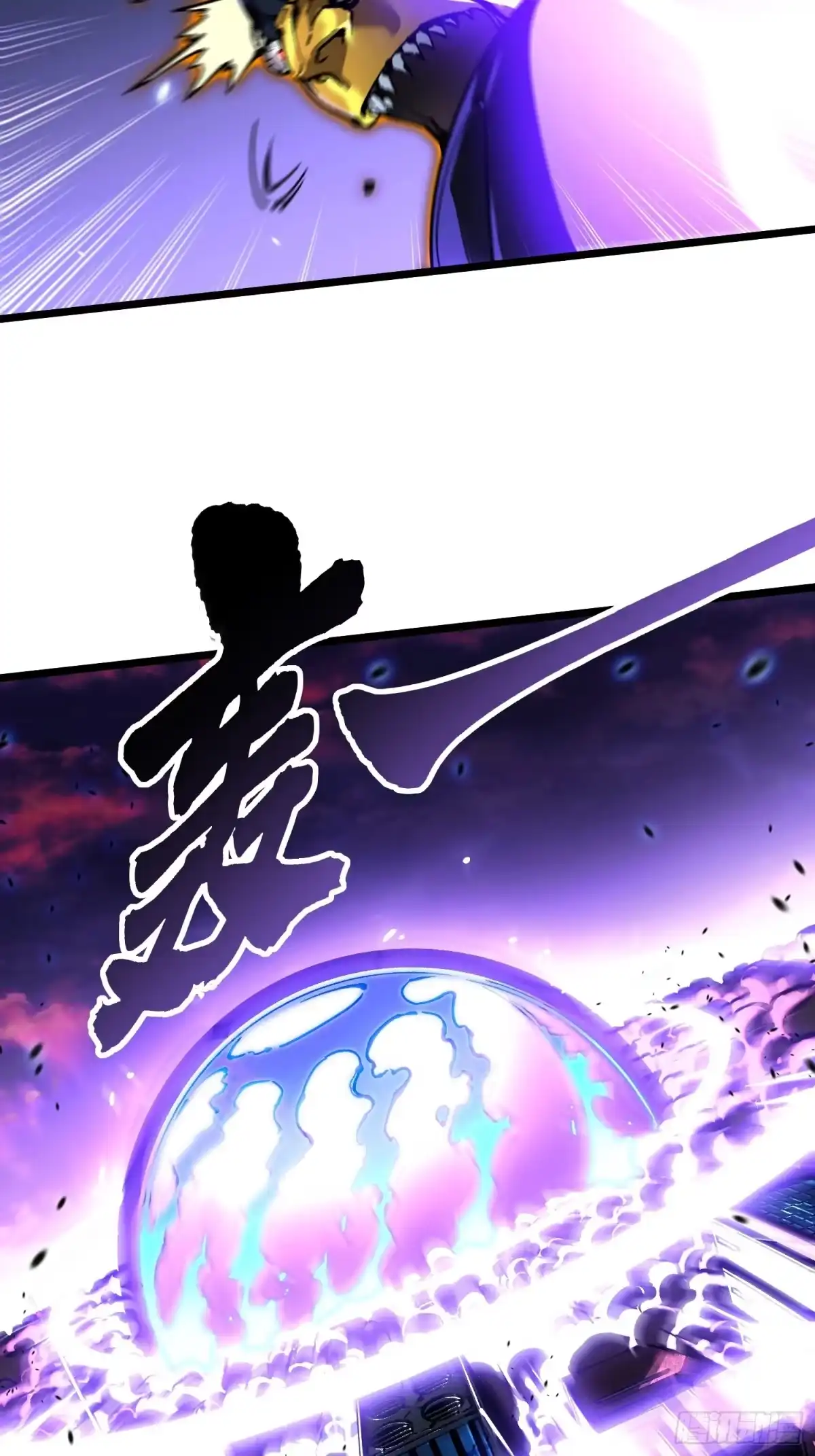 《高武进化：从觉醒怪兽之王开始》100帝魔拉诛仙大阵 第24页