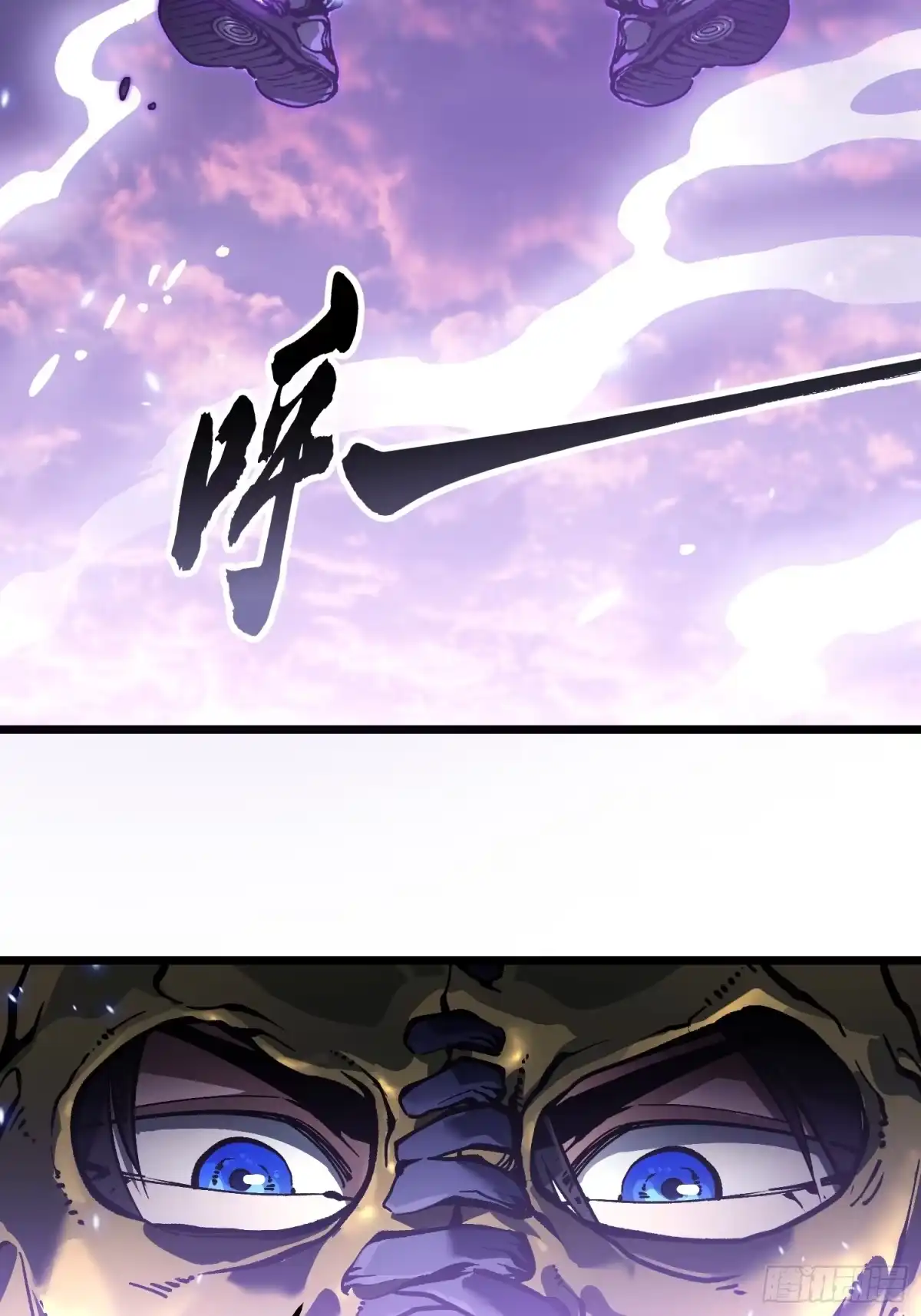 《高武进化：从觉醒怪兽之王开始》101魔瞳大战阿修罗 第16页